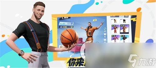 《全明星街球派对》德罗赞技能介绍 德罗赞技能以及强度分析