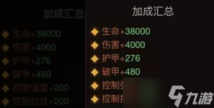 《暗黑破坏神不朽》700级加点攻略 700级巅峰加点推荐