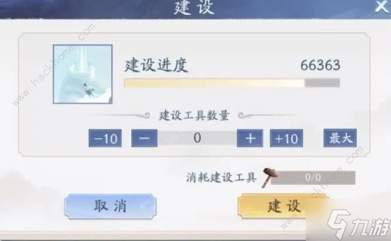 新仙劍奇?zhèn)b傳之揮劍問情仙盟怎么玩 仙盟創(chuàng)建及發(fā)展技巧