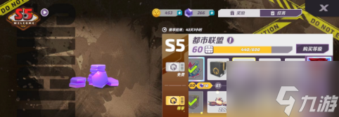 《火力苏打》小氪怎么玩