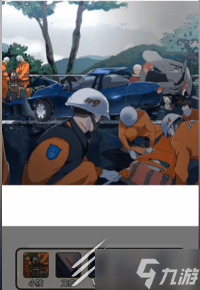 《疯狂爆梗王》车祸现场通关攻略