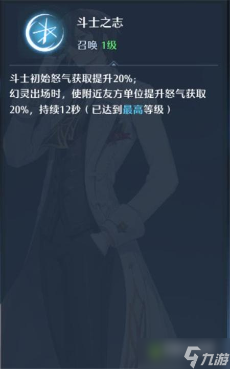 诺亚之心世界BOSS高伤害攻略