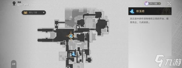 崩坏星穹铁道1.1版本新增阅读物详细位置一览 1.1新增阅读物位置介绍
