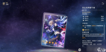 《崩坏星穹铁道》别让世界静下来适合谁？