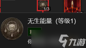 《暗黑破坏神4》召唤流死灵法师升级加点指南
