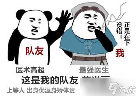 第五人格有哪些需要注意的_各个职业有哪些实用的玩法技巧