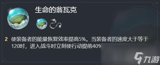 《崩壞星穹鐵道》1.1版本停云培養(yǎng)攻略