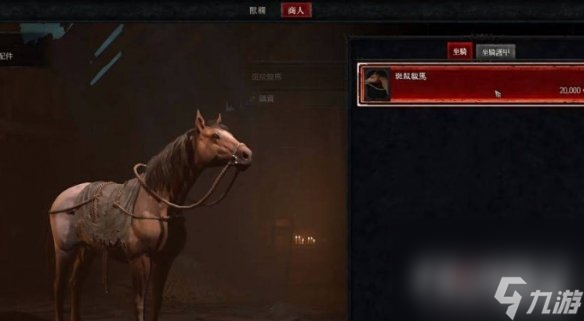 《暗黑破坏神4》骑乘任务触发方式