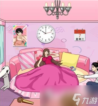汉字找茬王唤醒赖床女友怎么过