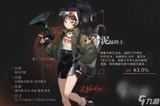 重返未来1999前期过渡角色有哪些 新手前期过渡角色推荐