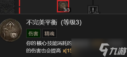 《暗黑破坏神4》召唤流死灵法师升级加点指南