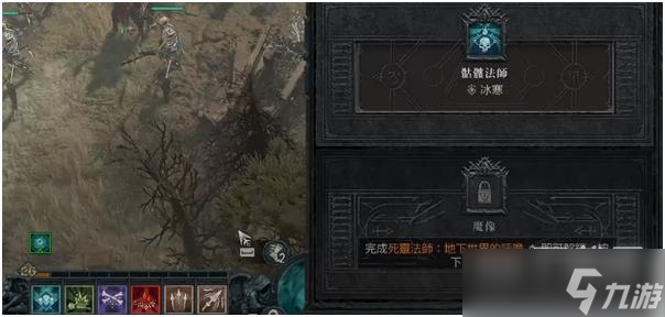 暗黑破坏神4魔像召唤任务怎么过