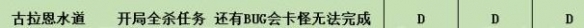 《暗黑破坏神4》副本50-60层个人向评级一览