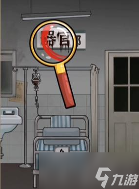 《疯狂爆梗王》恐怖医院通关攻略