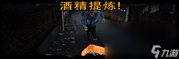 流浪汉模拟器有什么特色内容