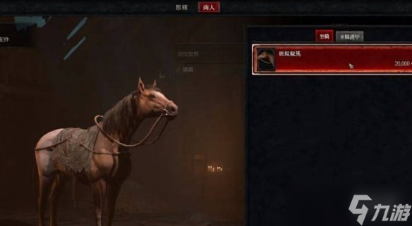 《暗黑破坏神4》骑乘任务触发方式