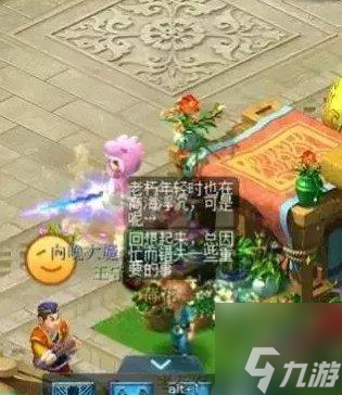 《夢(mèng)幻西游》侵蝕技能怎么洗-侵蝕技能獲取攻略