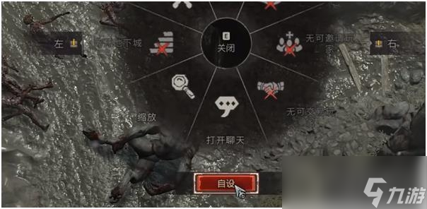 《暗黑破坏神4》旅行者的迷信任务完成攻略