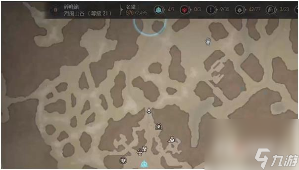 《暗黑破坏神4》旅行者的迷信任务完成攻略