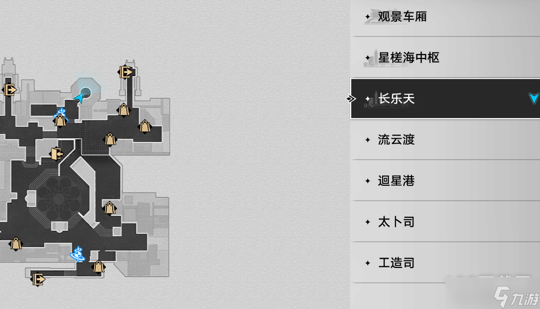 崩坏星穹铁道1.1仙舟新更新书籍介绍