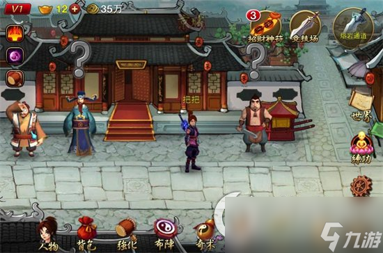 《神仙道3》天月获得方法介绍 天月获得方法及技能详解