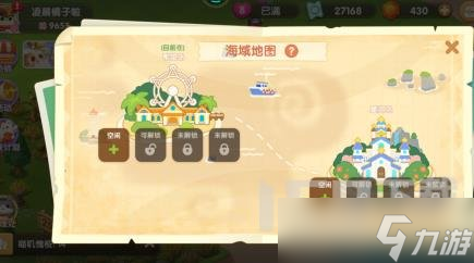 遇見(jiàn)喵克斯火車商店在哪 遇見(jiàn)喵克斯火車商店開啟方法介紹