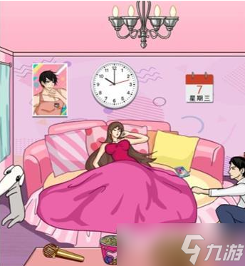 《汉字找茬王》唤醒赖床女友通关攻略详解