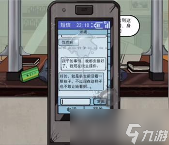 《疯狂爆梗王》留守儿童通关攻略