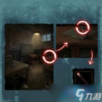 纸嫁衣3鸳鸯债第一章图文通关攻略