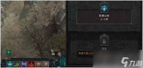 《暗黑破坏神4》魔像召唤怎么做