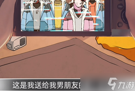 《疯狂爆梗王》雪山惊魂攻略图文