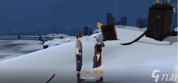 崩坏星穹铁道冬城博物珍奇簿第三天怎么过 冬城博物珍奇簿第三天攻略