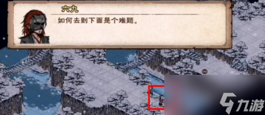 烟雨江湖极乐谷前置任务攻略