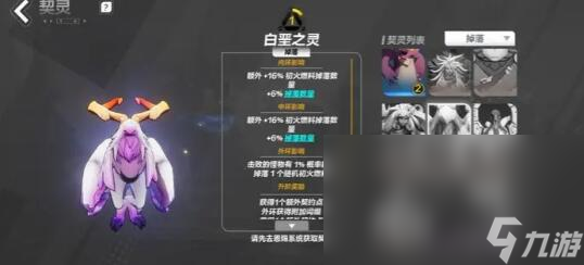 《火炬之光：无限》契灵宠物卡池抽取建议