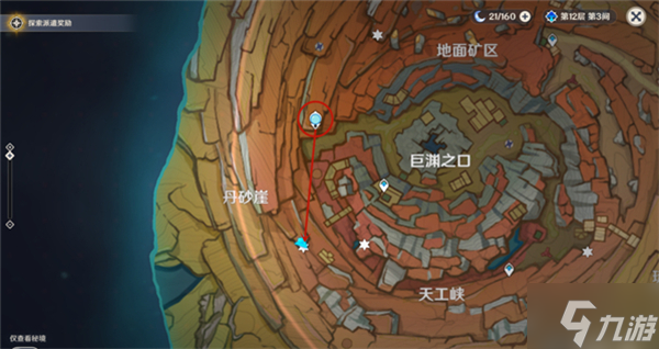 原神老石位置