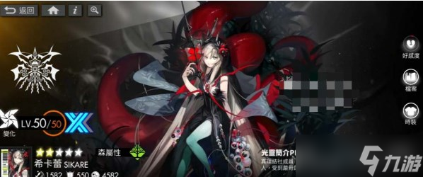 白夜极光五星自选角色推荐