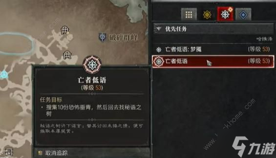 暗黑破坏神4恐怖垂青怎么获得 恐怖垂青打法获取攻略