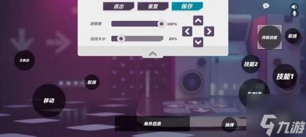 火力苏打新手灵敏度怎么设置-按键设置推荐