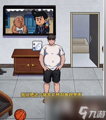 《文字脑洞》人间尤物帮男友去油通关攻略