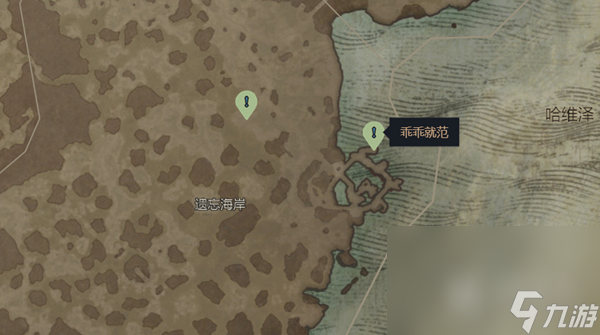 暗黑破坏神4乖乖就范任务攻略