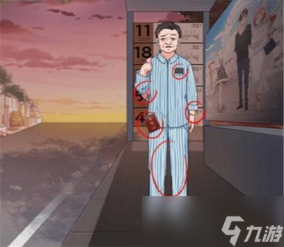 一代沙雕爸爸的秘密通关攻略一览