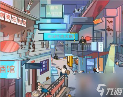 疯狂梗传醉倒街头找12个醉酒之处通关攻略分享