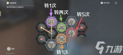 《崩坏星穹铁道》藏品修复古董收音机修复方法攻略