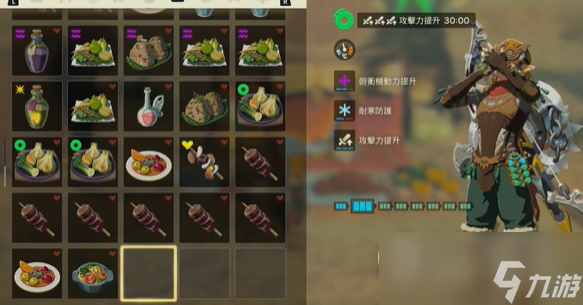 塞尔达传说王国之泪食物料理复制方法指南