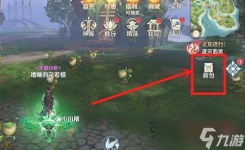 完美世界手游热心肠称号在哪设置_热心肠称号如何获得