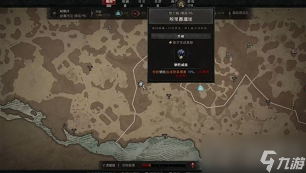 《暗黑破坏神4》高效刷经验副本推荐