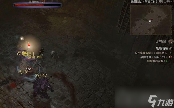 《暗黑破坏神4》6.13单人重制地下城方法
