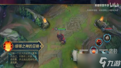 英雄联盟手游山隐之焰即将上线 奥恩英雄介绍