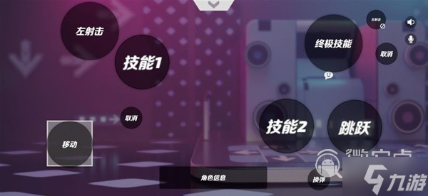 火力苏打各类型键位设置推荐