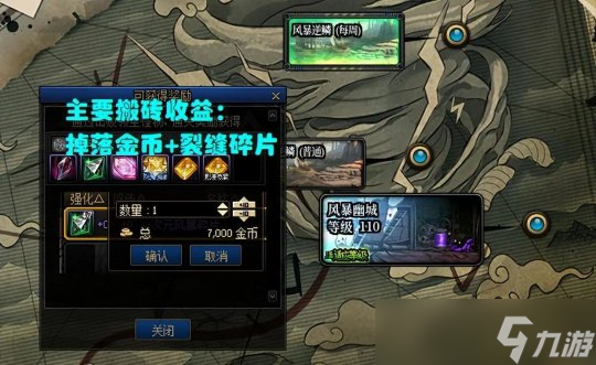 DNF周年庆3大副本介绍
